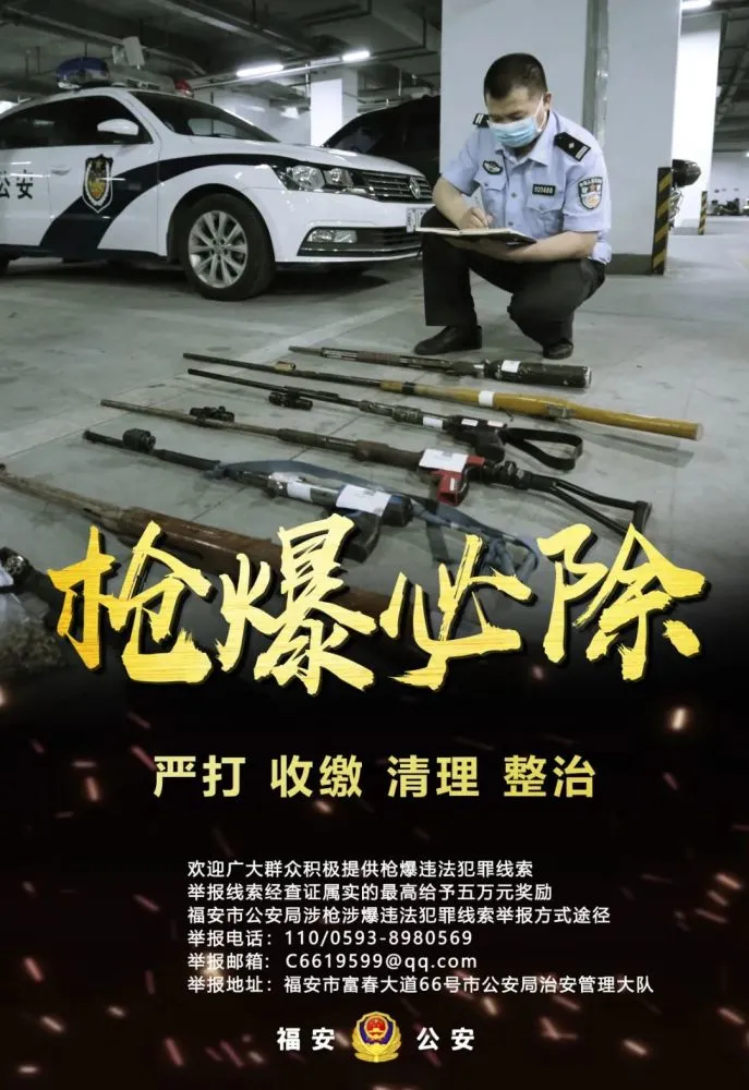 盾枪兵在哪扫描_枪盾_盾枪原神