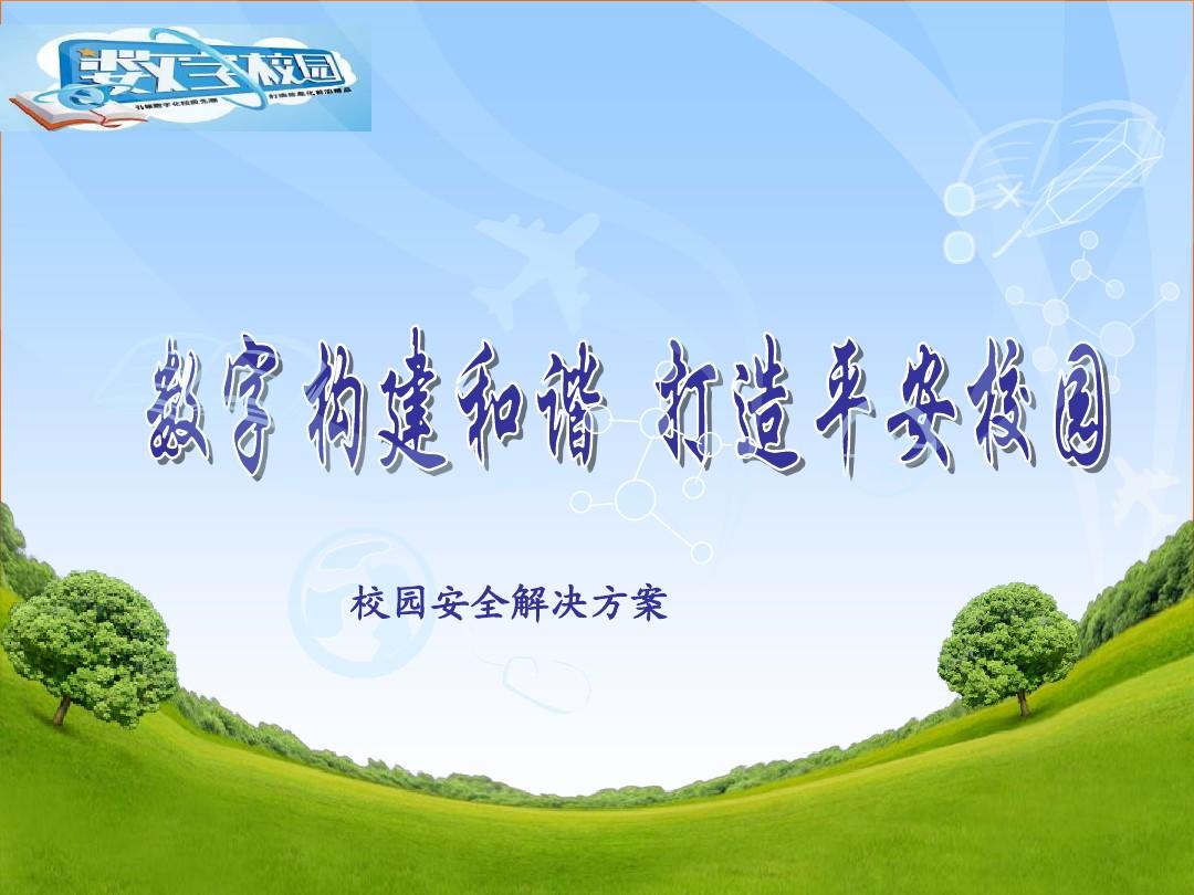 盾枪原神_盾枪兵在哪扫描_枪盾