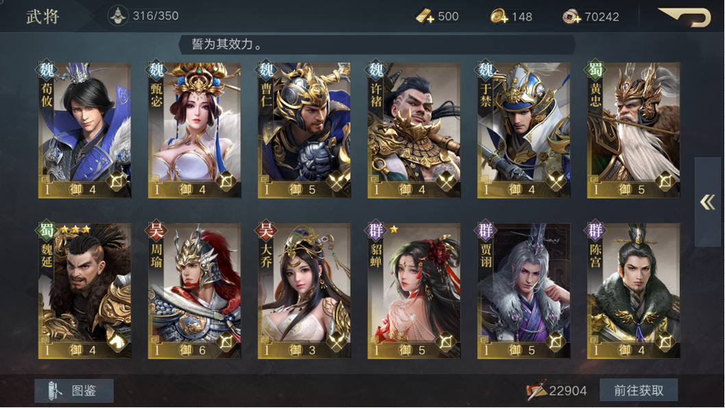 起凡三国争霸_起凡三国争霸_起凡三国争霸