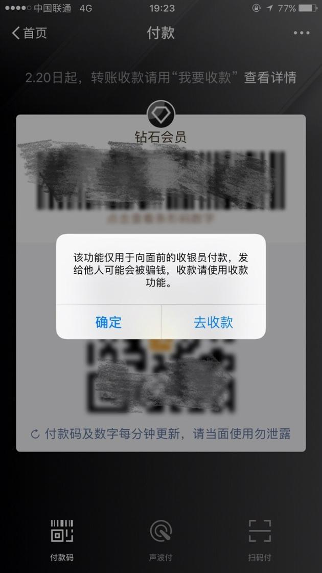 云闪付支付限额调整，限额大幅提升，让你尽情畅享