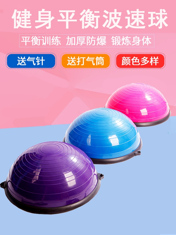 平衡球游戏手机版_平衡球下载_三维平衡球