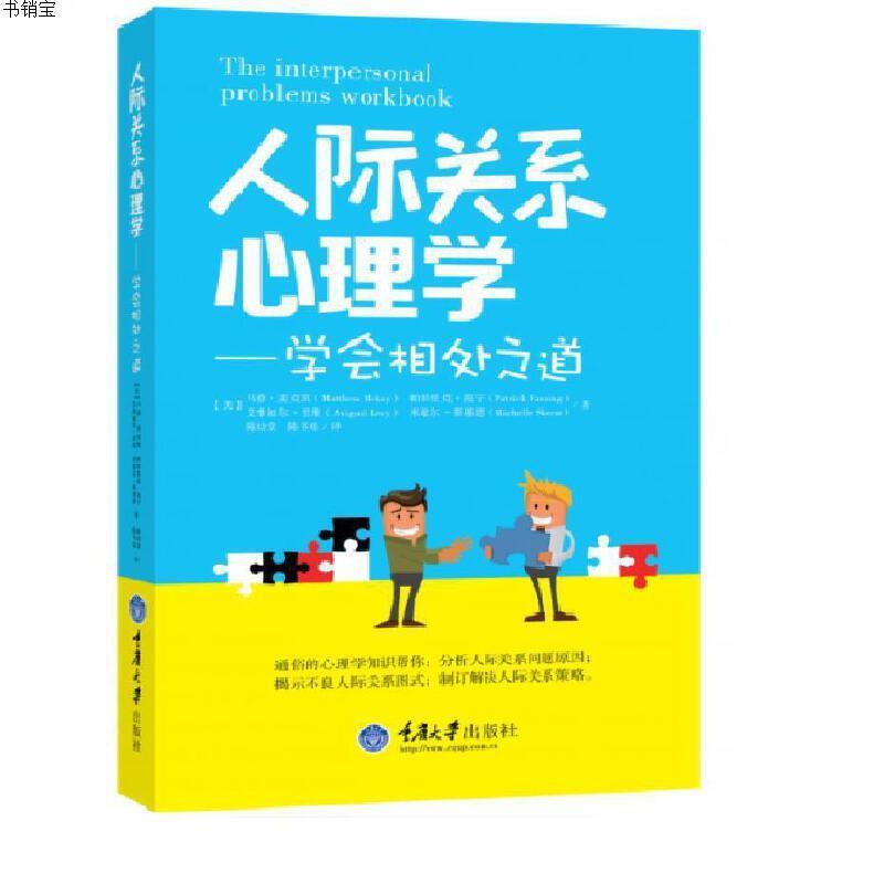 麦克格雷格_麦克格_麦克罗奇格西的现状