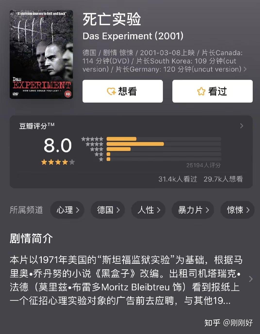 麦克格雷格_麦克罗奇格西的现状_麦克格