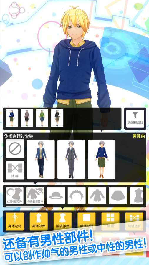 角色模拟的游戏_强3d女角色的模拟器游戏_角色扮演模拟器游戏