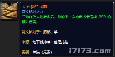 熔岩心湖_熔岩心巧_熔岩之心