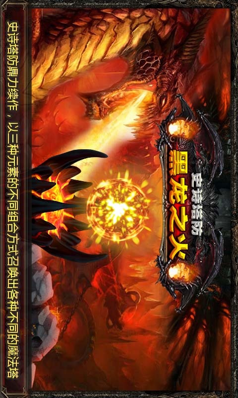 熔岩心巧_熔岩之心_熔岩心湖
