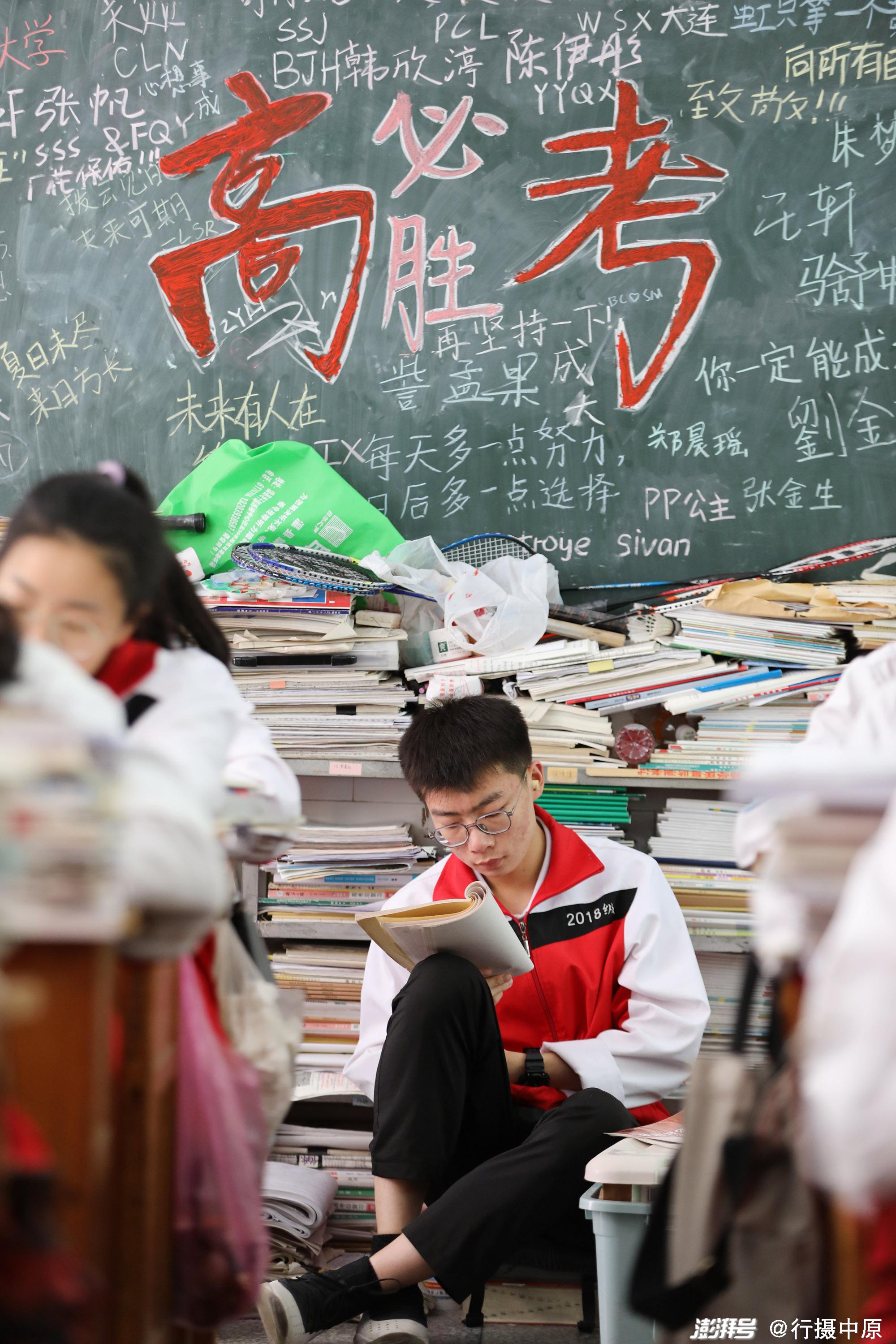 高考估分系统_2020高考估分系统入口_高考估分系统准吗