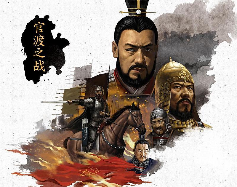 三国志战略版_三国13_三国恋