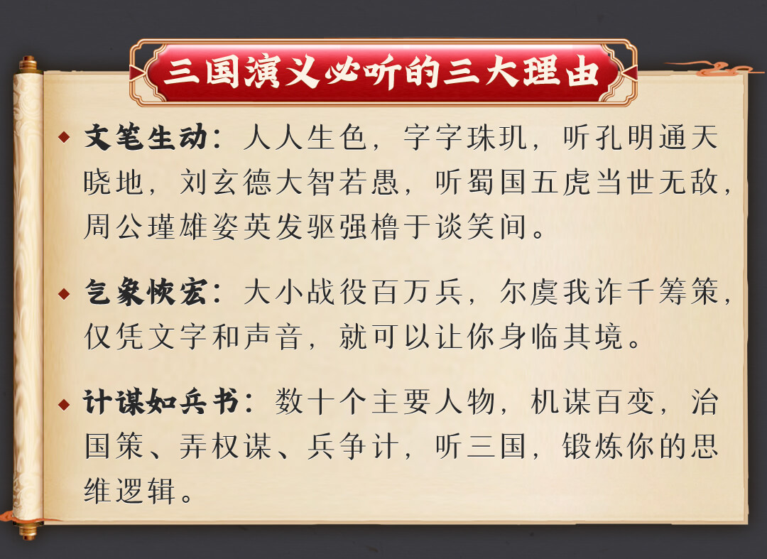 三国志战略版_三国13_三国恋