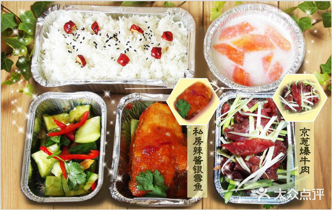 饿了么外卖网上订餐_饿了美团外卖网上订餐_饿外卖网上订餐怎么订