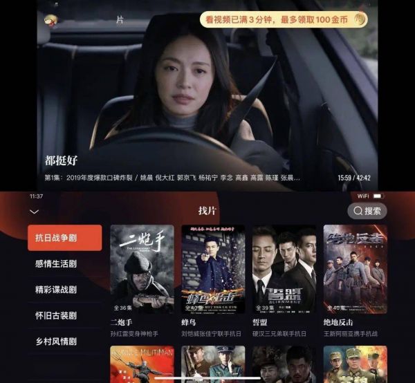 多多影参赛影片