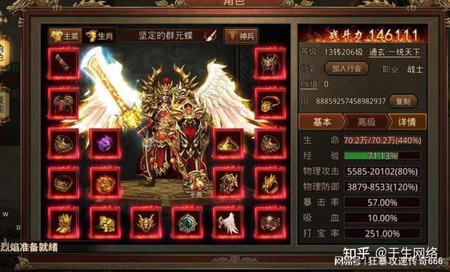 贪玩传世手游_贪玩传世攻略大全_传世加强版手游贪玩