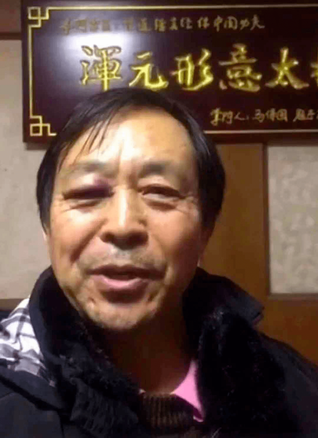 马保国原台词_马保国名台词_马保国台词