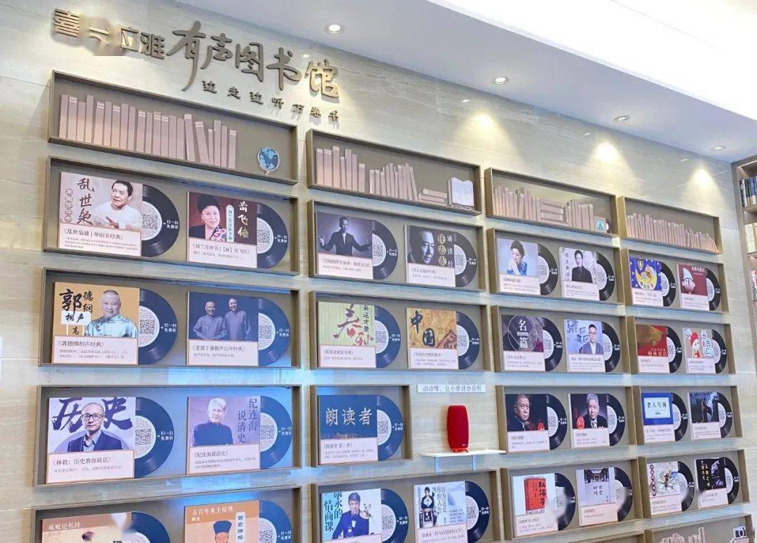 畅听有声读物，随时畅享阅读乐趣