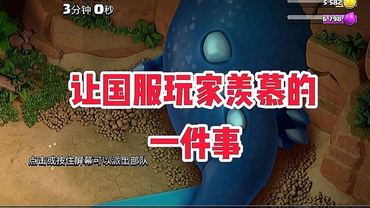部落国服冲突官网_部落国服冲突3本最强阵复制码_部落冲突国服