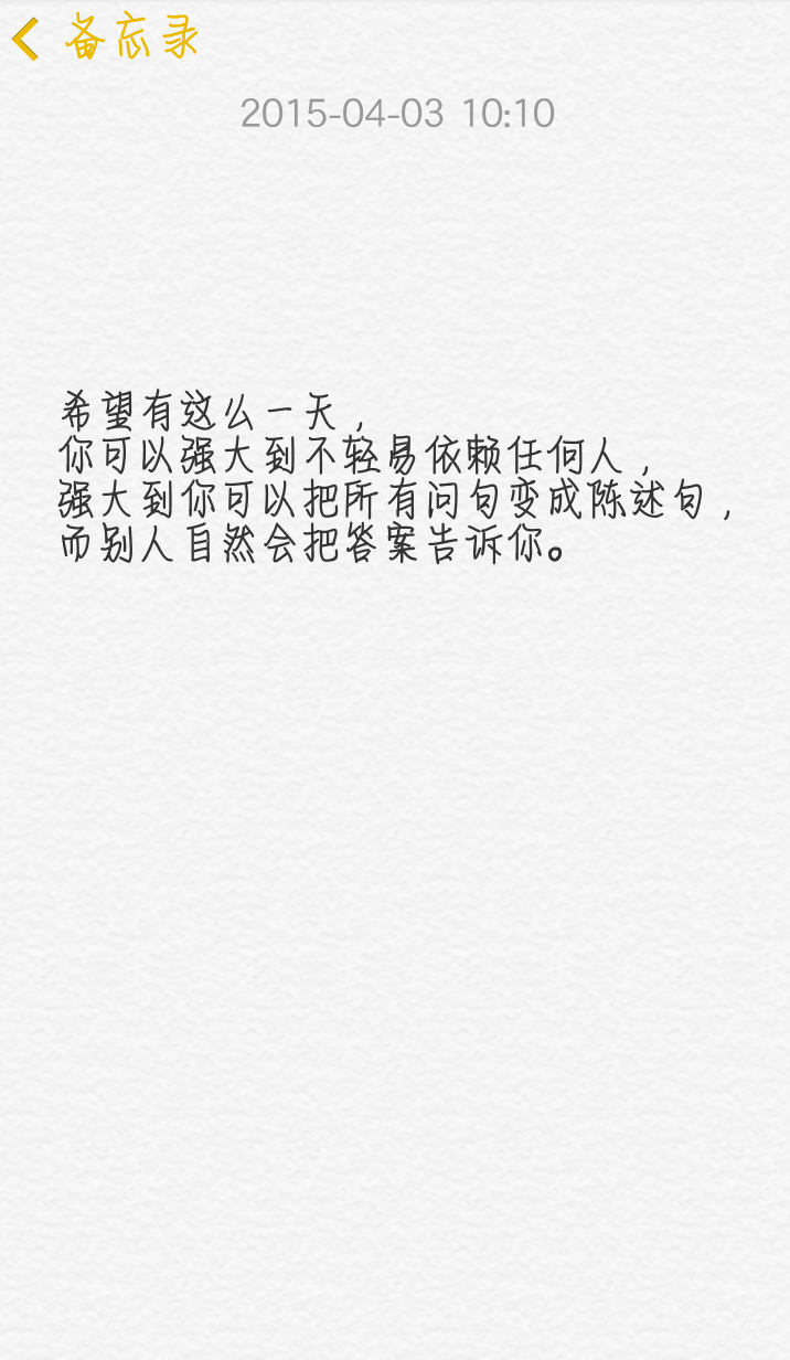 一游说_游说六国的人是谁_游说读shuo还是shui