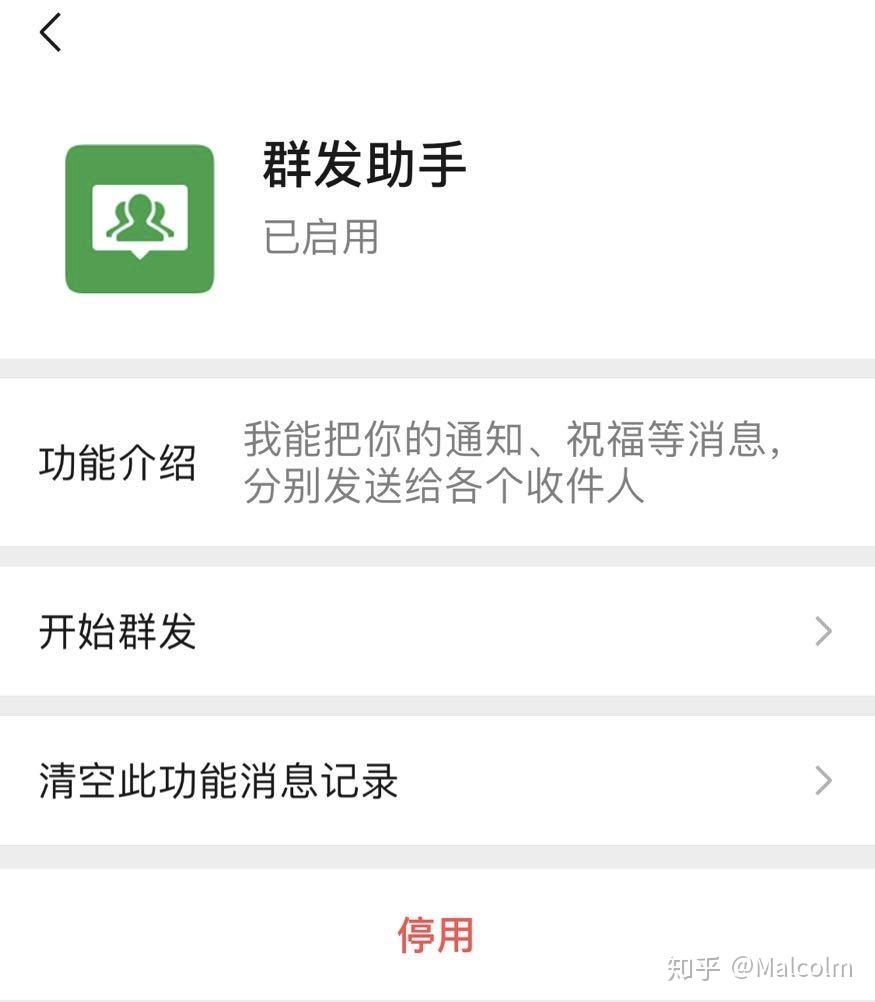 微信轰炸神器可以轰炸陌生人吗_微信轰炸神器_微信轰炸机器