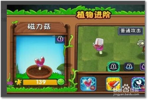 僵尸大战植物版下载_植物大战僵尸e版_僵尸大战植物版本