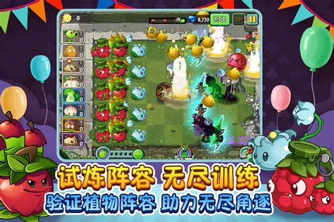植物大战僵尸e版_僵尸大战植物版下载_僵尸大战植物版本