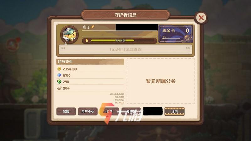 没有实名认证的瑟瑟游戏_没有实名认证的瑟瑟游戏_没有实名认证的瑟瑟游戏