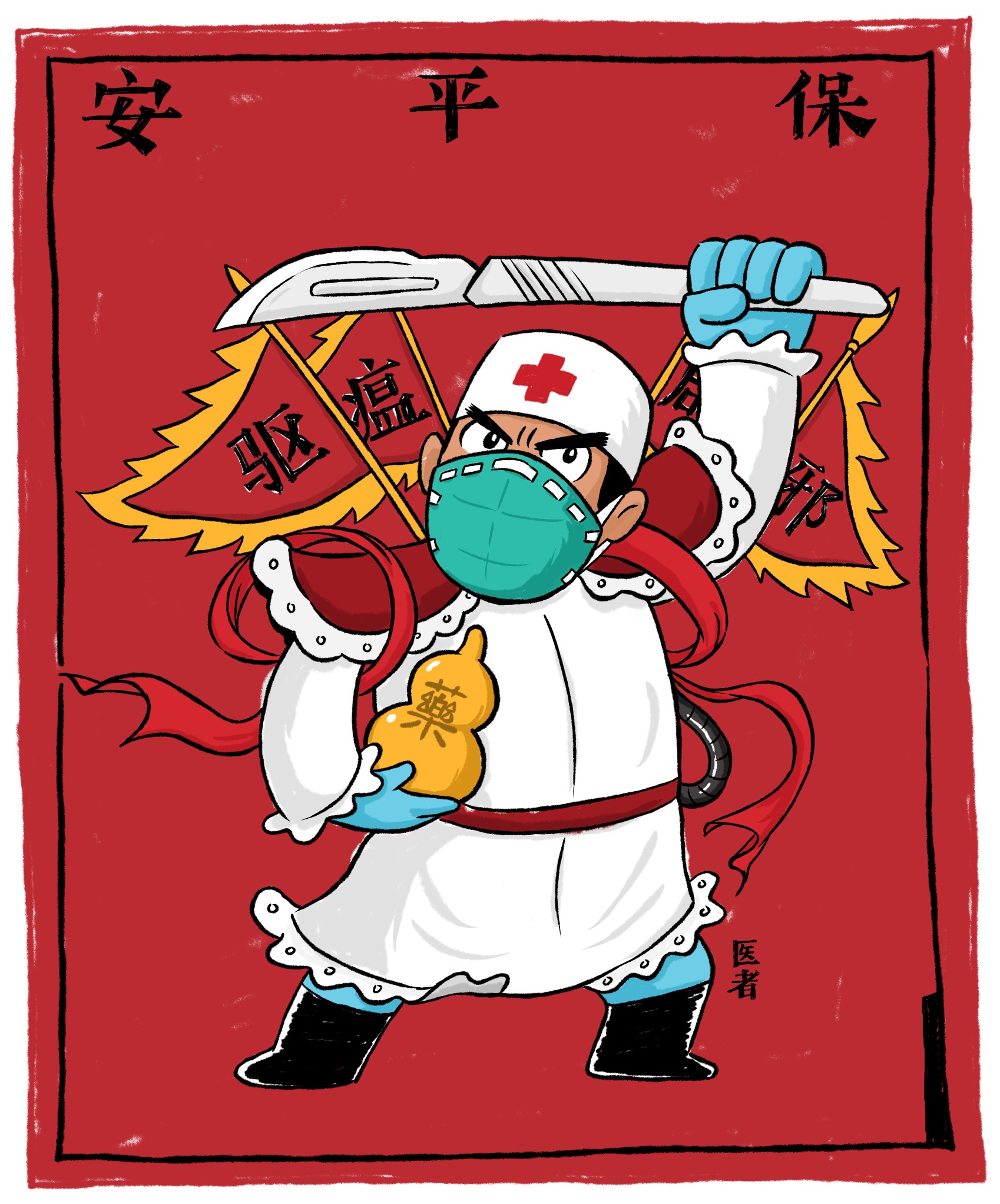 独一无二！歪歪漫画主页，沉浸式乐园引发狂欢