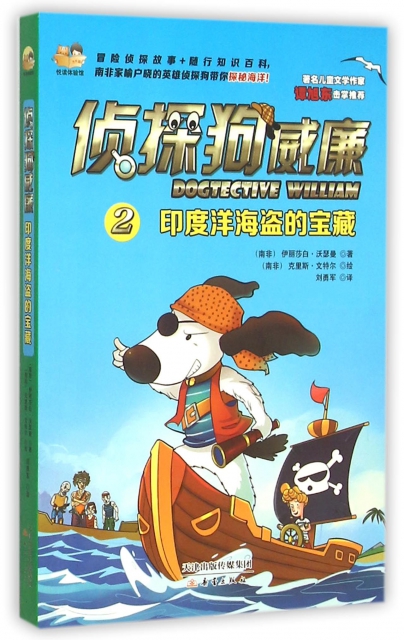江洋大盗算成语吗_江洋大盗小游戏_江洋大盗意思