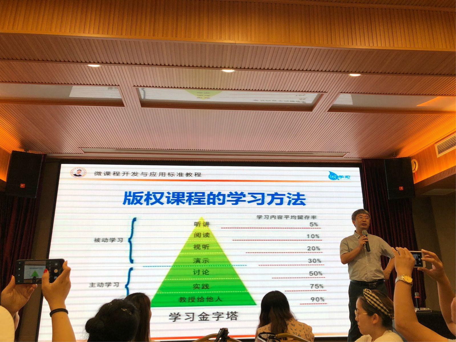 浙江微课网_浙江微课网登录入口_浙江微课程