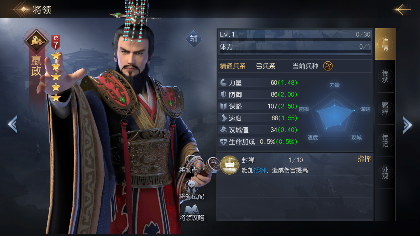 皇帝圣印战记_皇帝圣印战记_皇帝圣印战记
