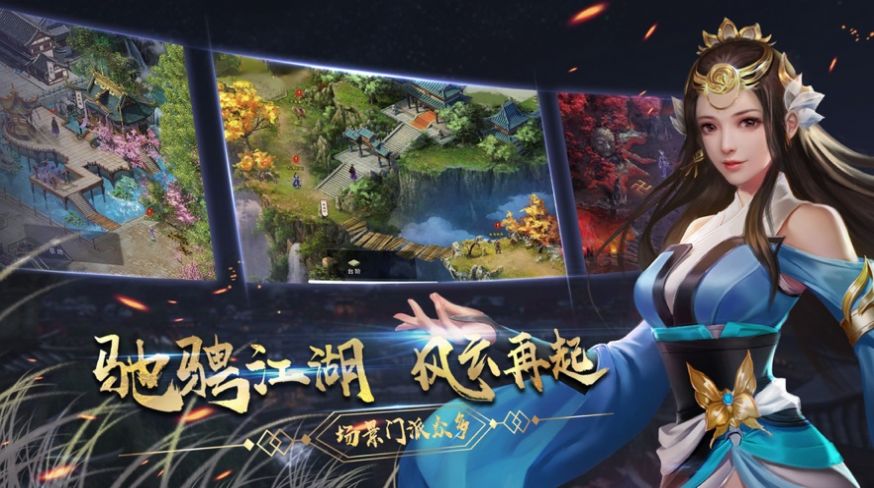 逆水寒：游戏人生的终极归宿