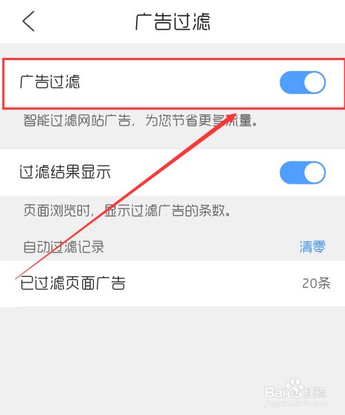 下载神速！雨见浏览器助你快速畅享网络世界