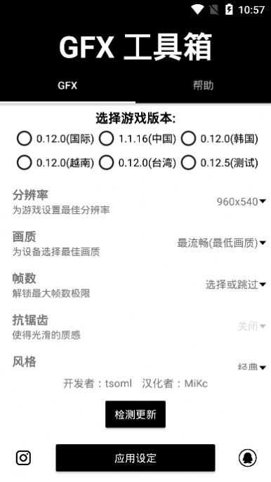 修改器游戏：突破无限，释放你的创造力