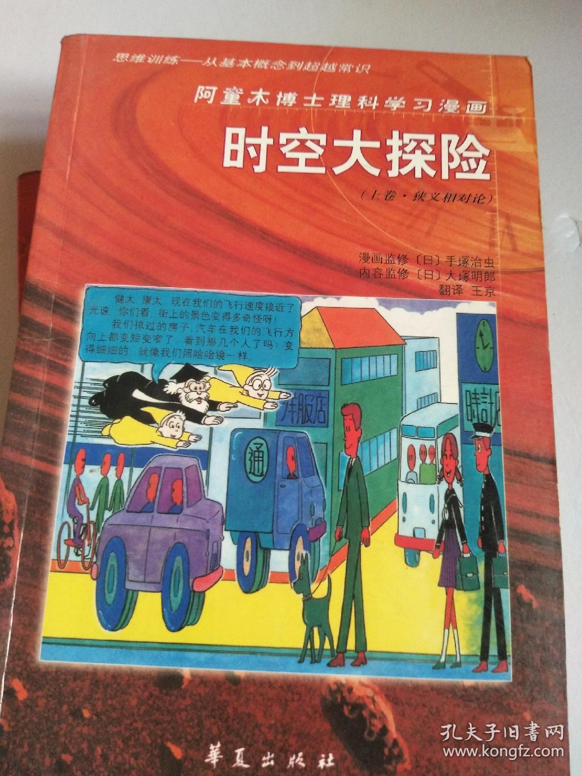 环世界_环世界基地布局图_环世界手机版下载