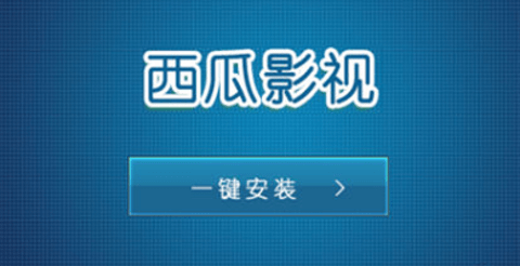 西瓜影音资源第三届滨海国际电影节，惊艳参赛影片