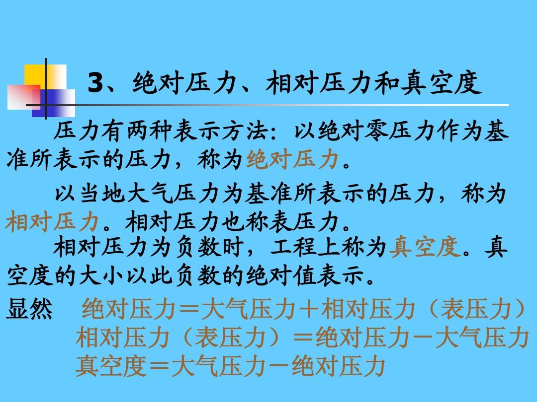 锻炼身体，提升气力，持之以恒