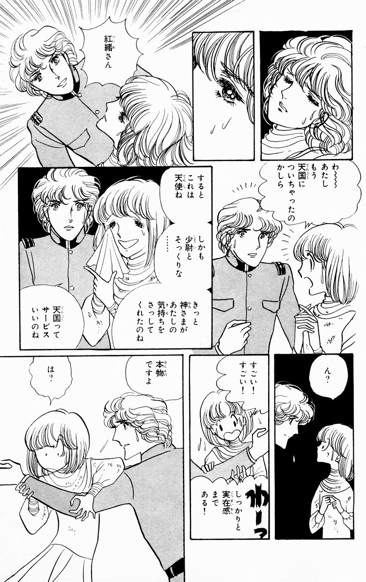 灰原哀同人漫画网站，18h限制级内容，尽在这里