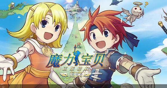 魔法世界，乐趣无限