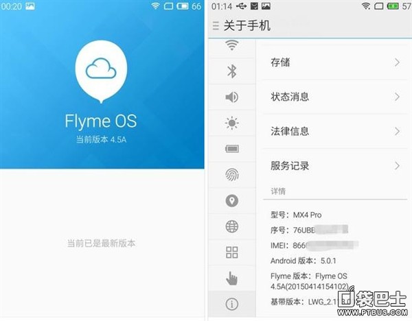 魅族云服务_魅族云服务查找手机_魅族云服务登录官网