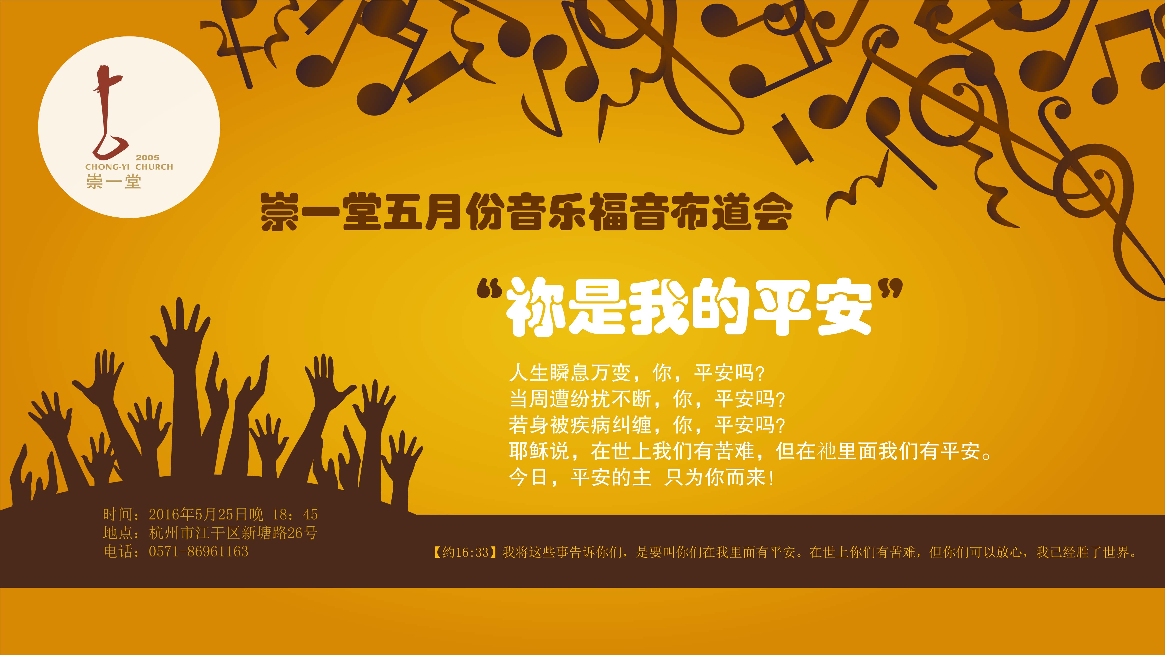 发现九酷福音网，探寻宝藏般的精彩