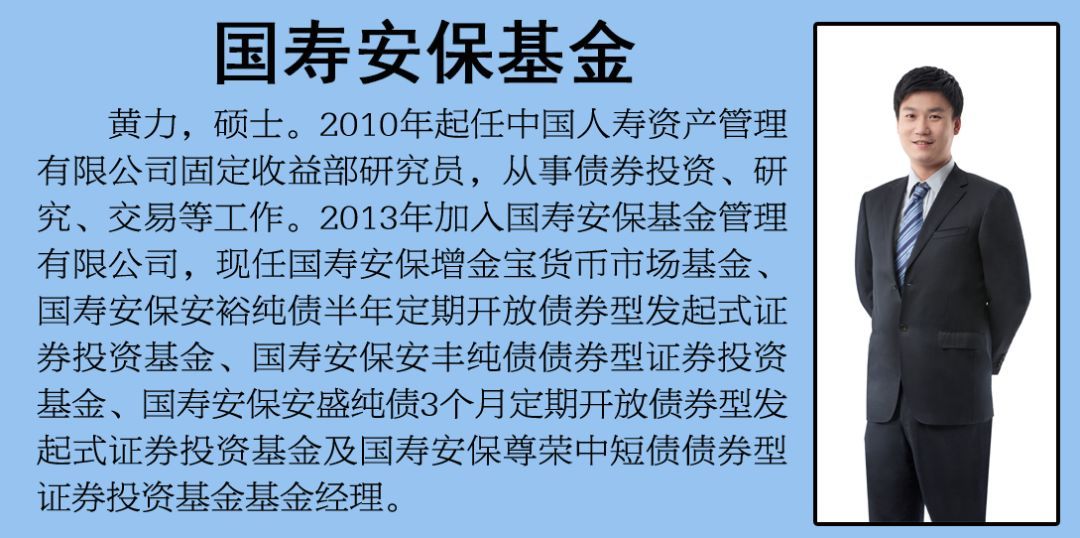 国寿e宝：解锁理财新纪元，无限魅力诱惑