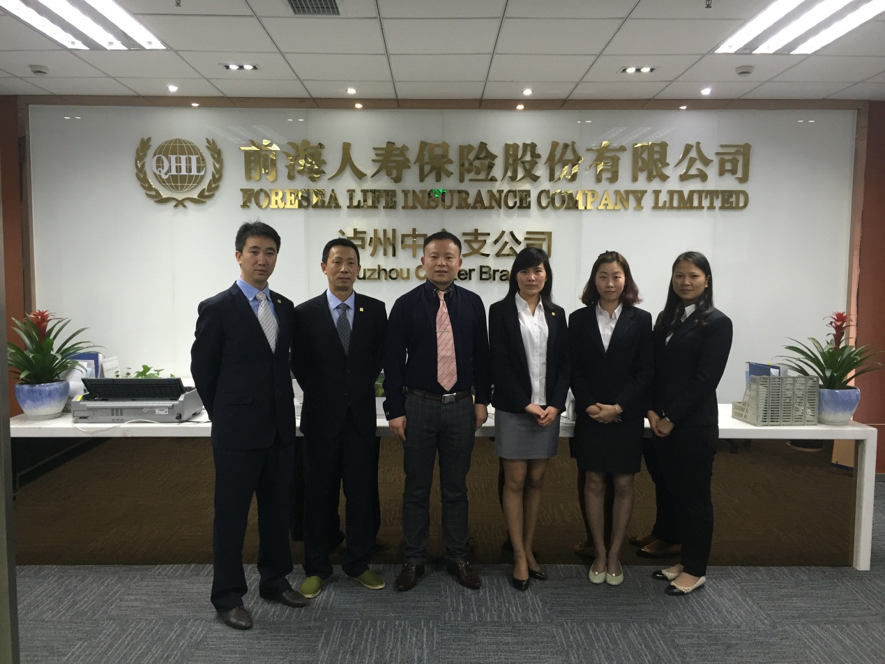 国寿e宝_国寿e宝_国寿e宝