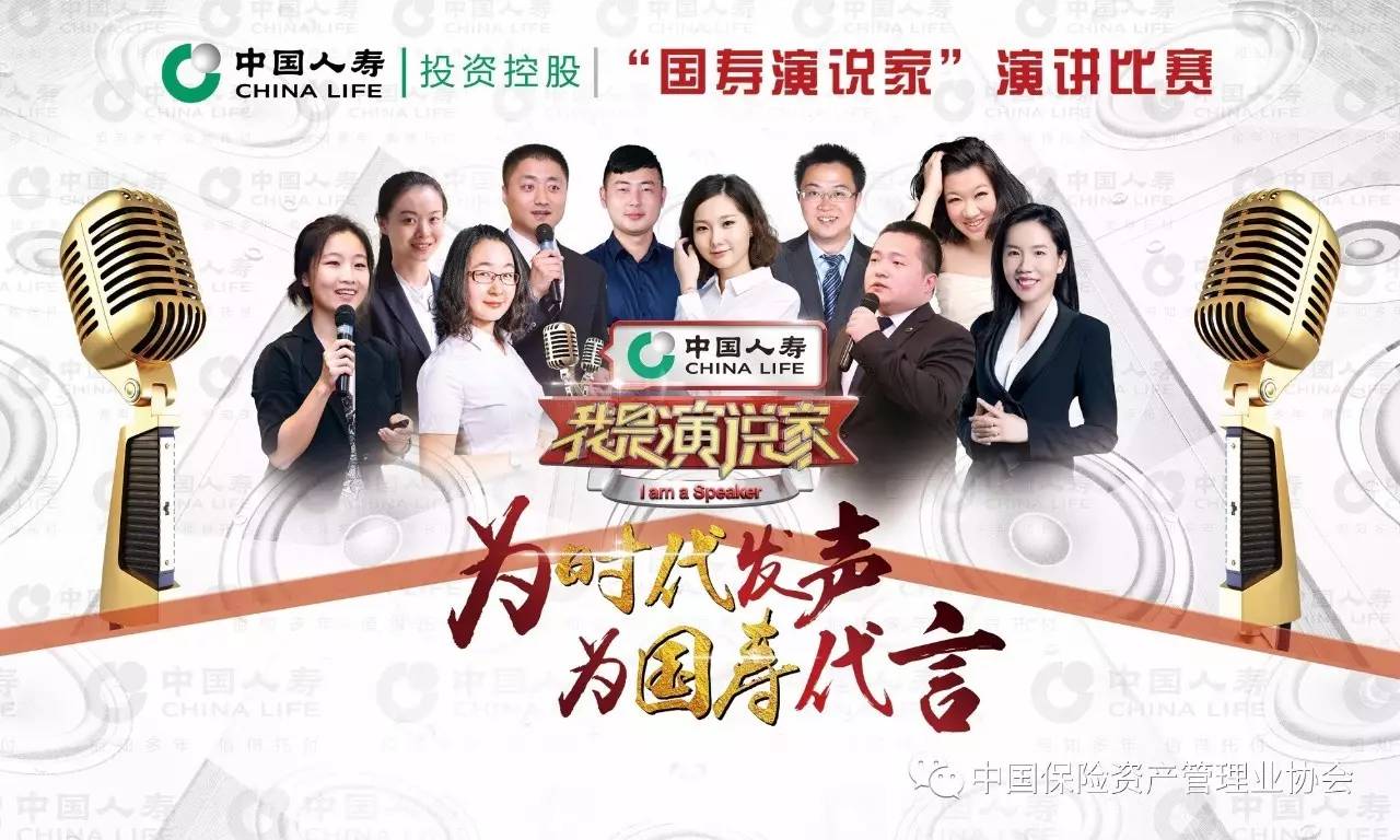 国寿e宝_国寿e宝_国寿e宝