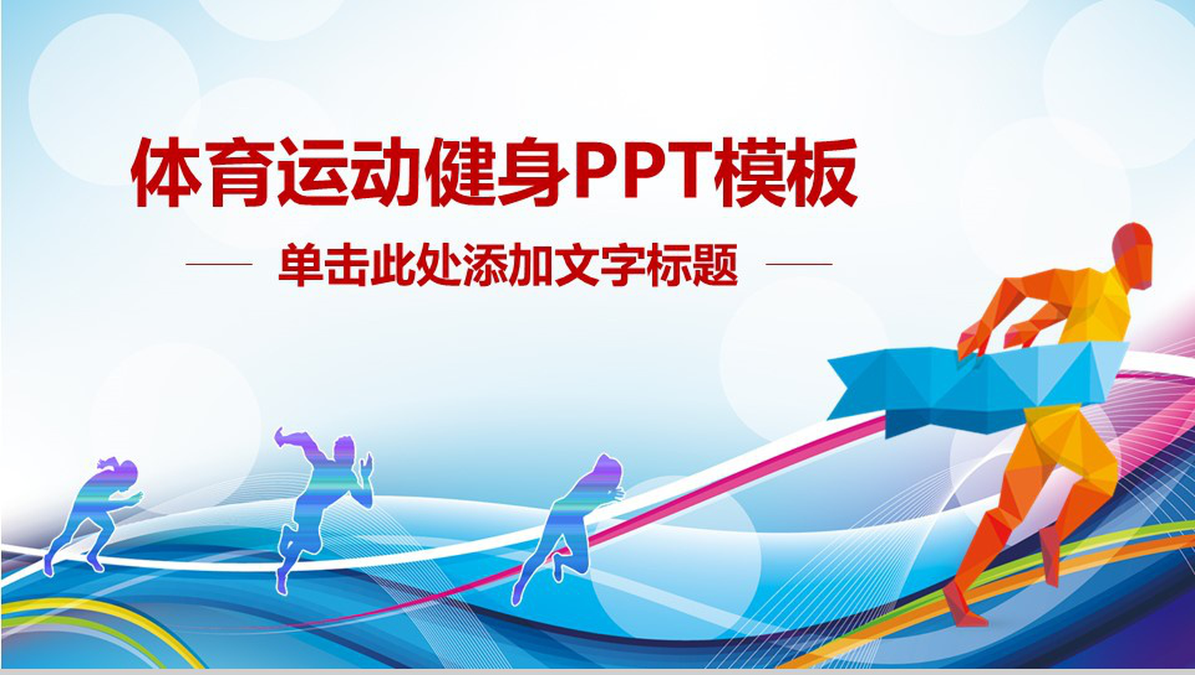 pptv聚力体育_聚力体育_聚力体育官网