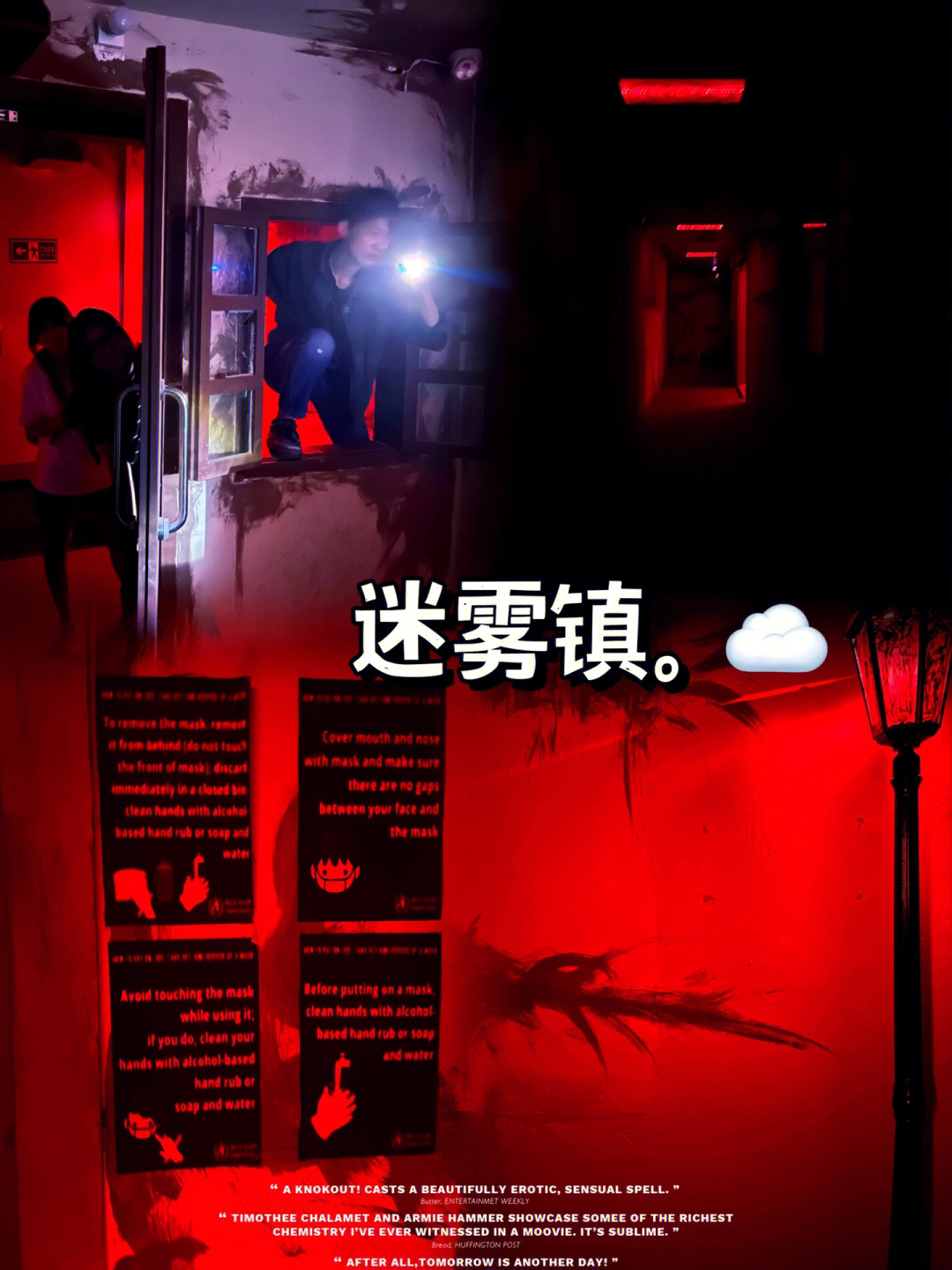 密室逃脱7第二章寂静岛_密室逃脱寂静岭攻略_密室逃脱寂静之地解法