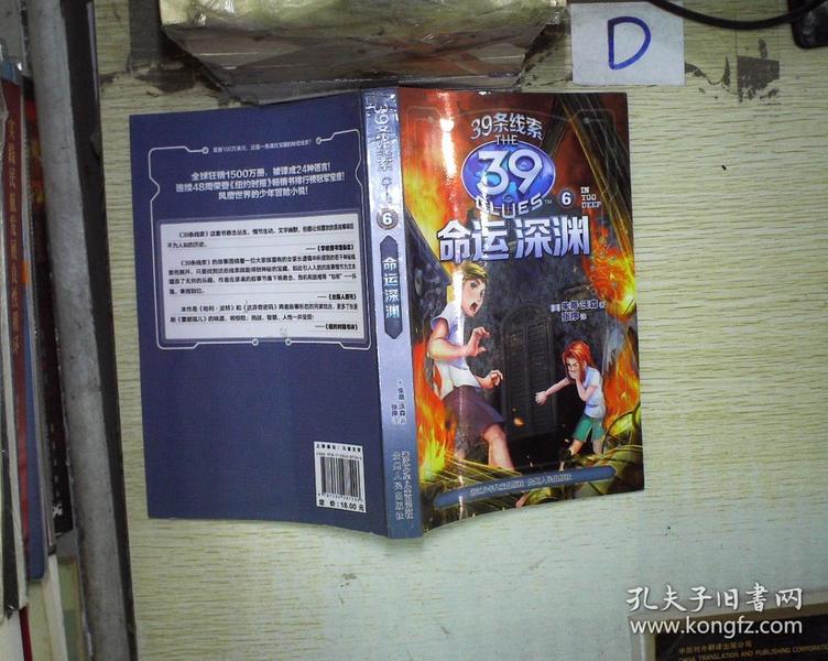 命运解密器，揭秘人生旅途中的神秘密码