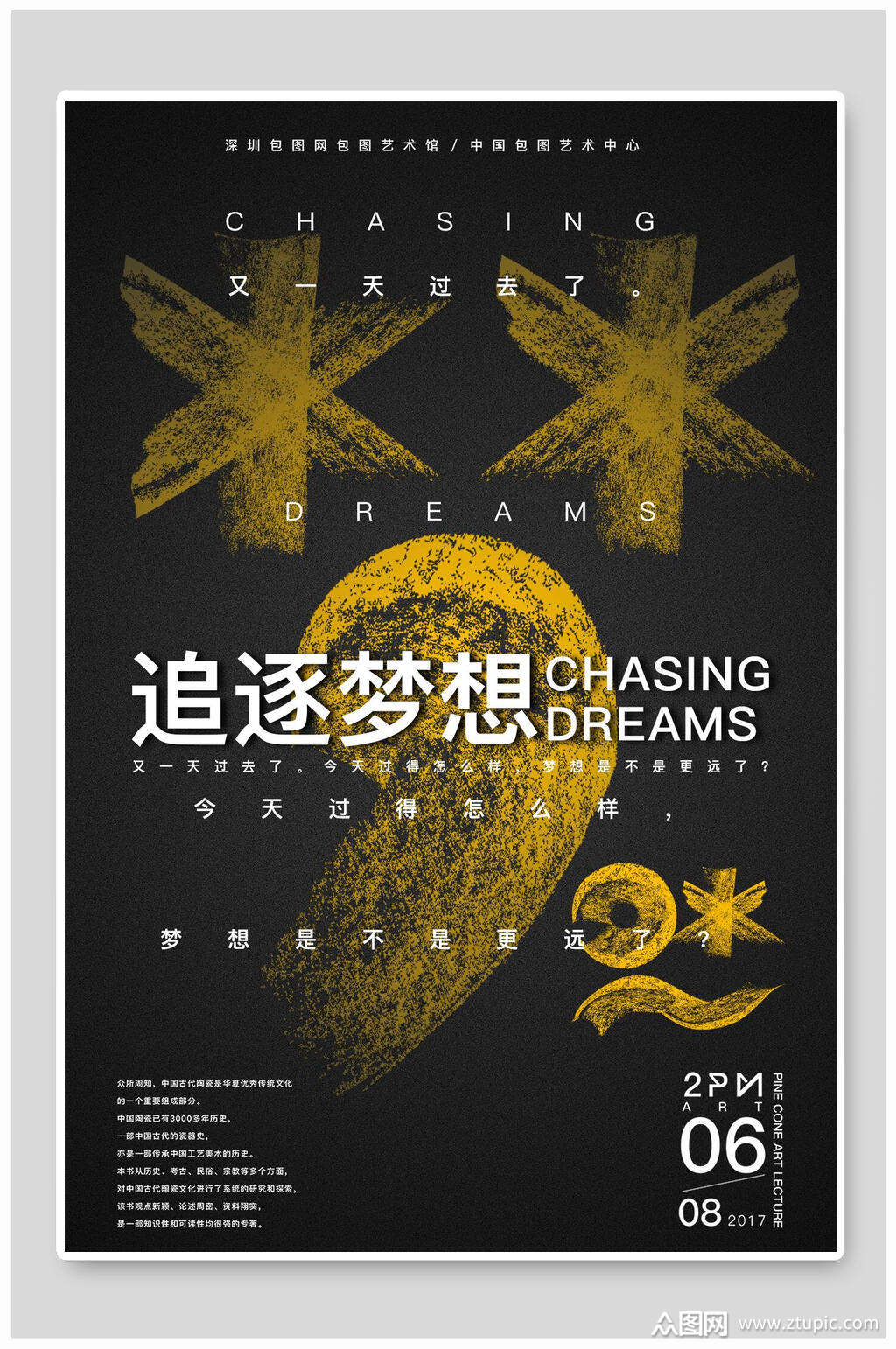 尤菲dlc奖杯_尤菲_妮娜对尤菲尤菲米娅