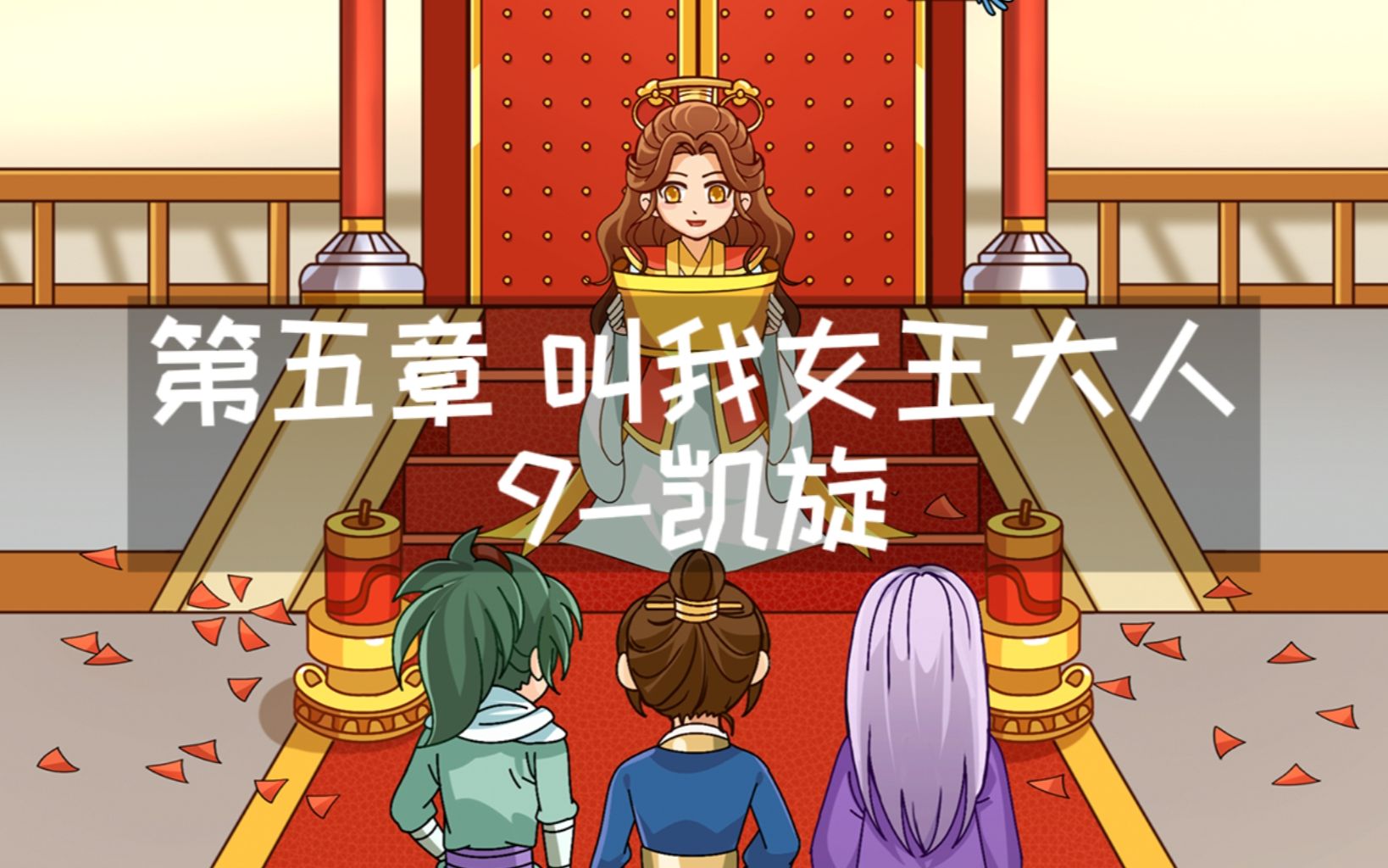我眼神儿贼好叫我女王大人攻略_我眼神儿贼好叫我女王大人攻略_我眼神儿贼好叫我女王大人攻略