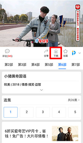 咸鱼之王怎么下载_下载咸鱼咸鱼_下载app咸鱼网