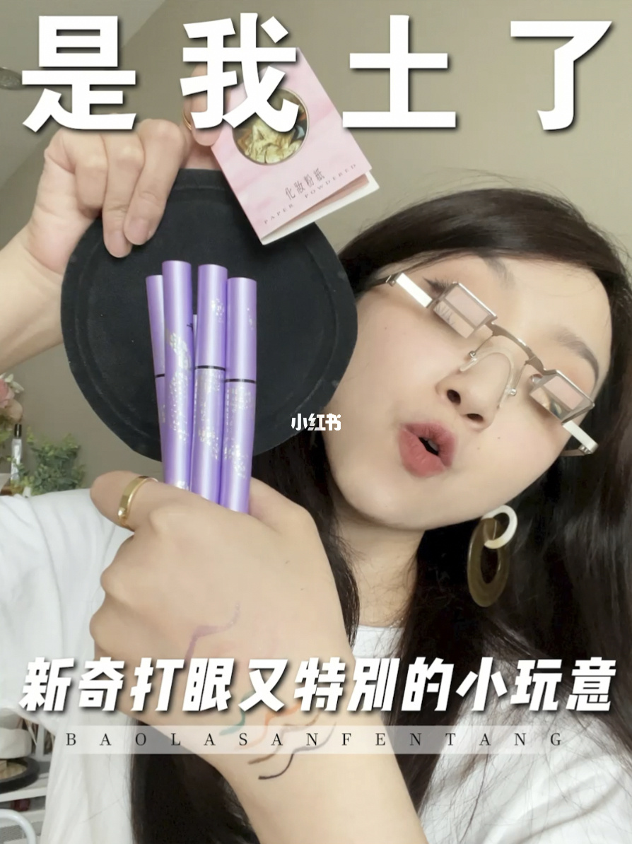 被安利是什么意思啊_安利这个词的意思_安利意思是什么