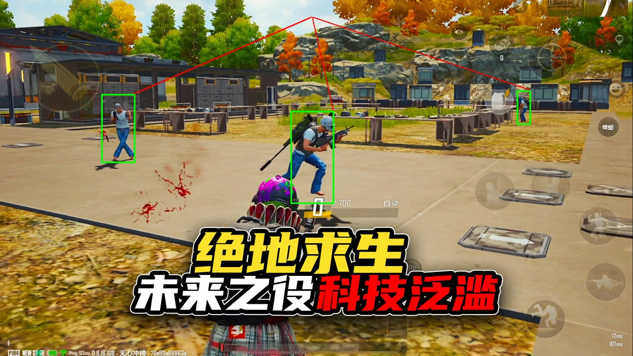 绝地求生未来之役下载_《绝地求生》下载_绝地求生下载专区