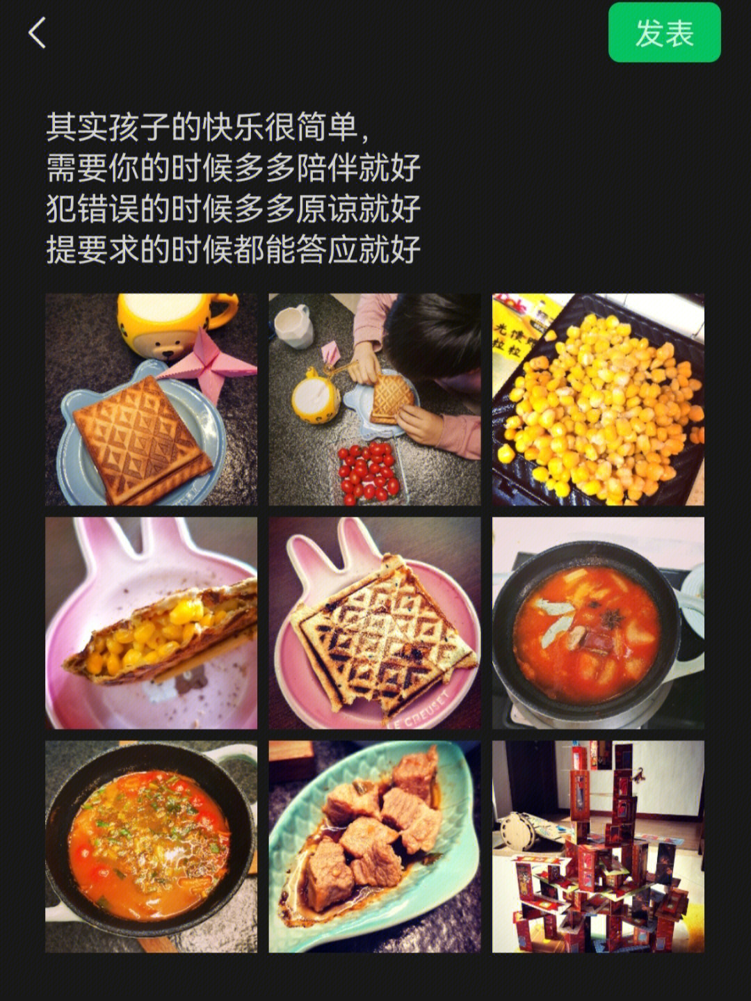 快活好事温暖仔细的反义词_快活好事温暖仔细的近义词_好快活